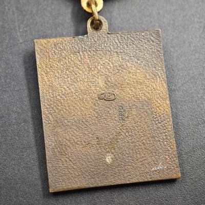 4月26日结束，成斌徽章钱币精品场 苏联共青团荣誉奖章铜制珐琅