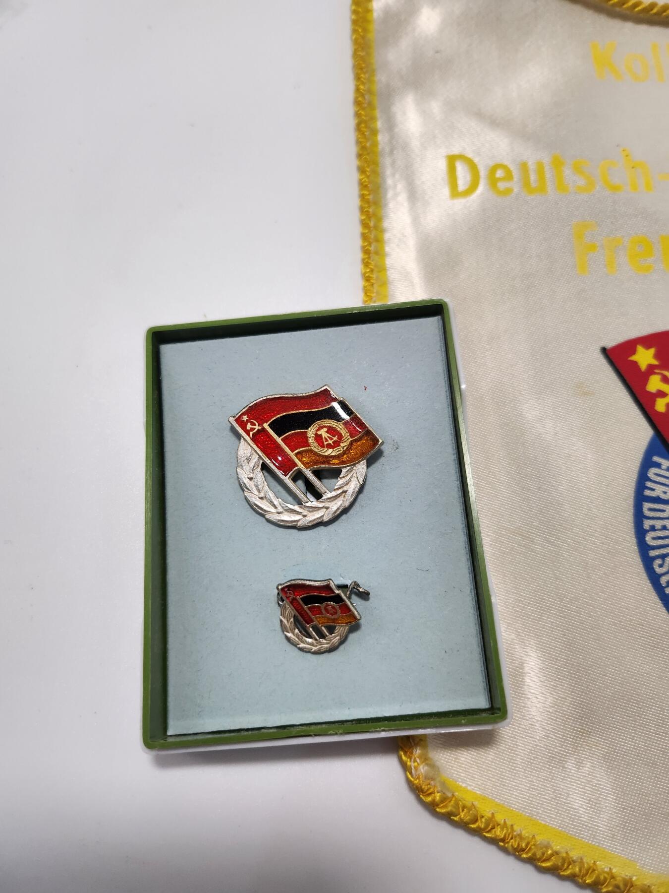 南水社第5次拍卖 