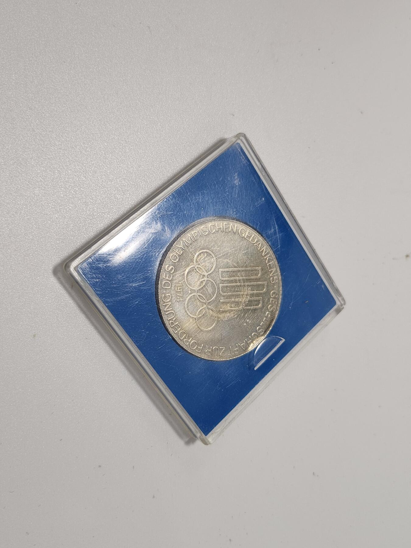 南水社第5次拍卖 