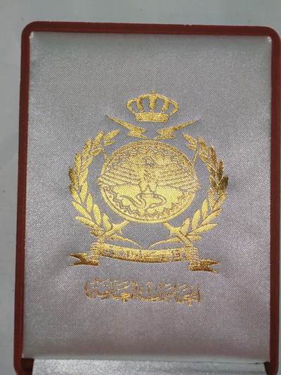 韵星假日军品类拍卖第56期  -- Rimey Holidays Militaria Auction 56 约旦王国三军效率奖章带原盒 铜镀金极品 颁发给参与训练士兵士官的军事教官 原盒非常少 
