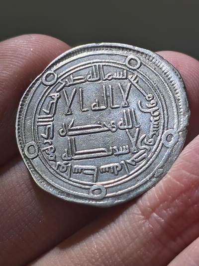 星盘世界钱币 5.2年度精品币大拍 一周年抽奖活动 极美品！中世纪 - 倭马亚王朝 (伍麦叶) 希沙姆 (738) 1第尔汗银币