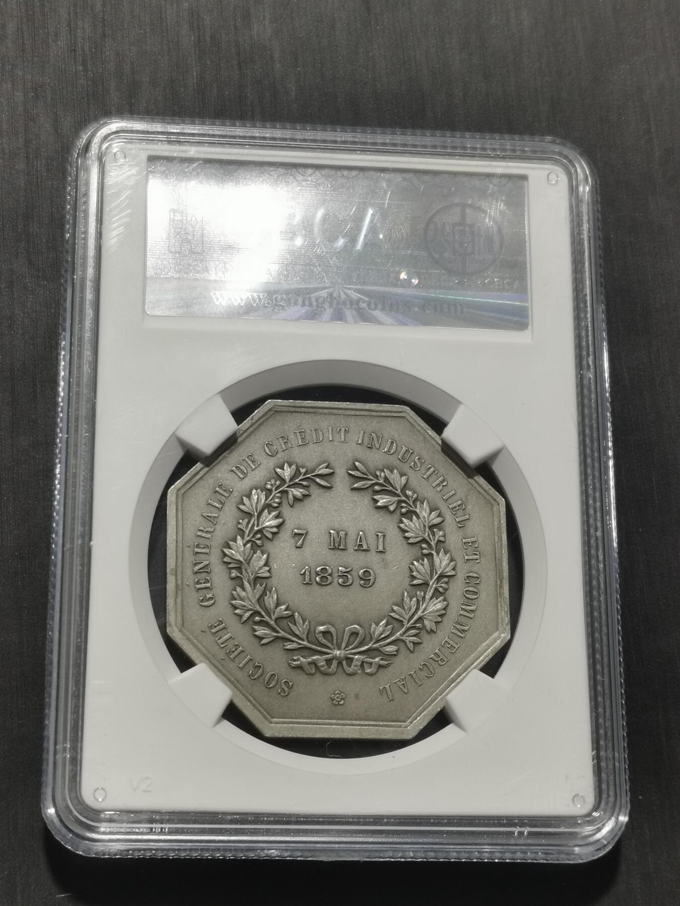 天下钱庄专场欢迎参拍