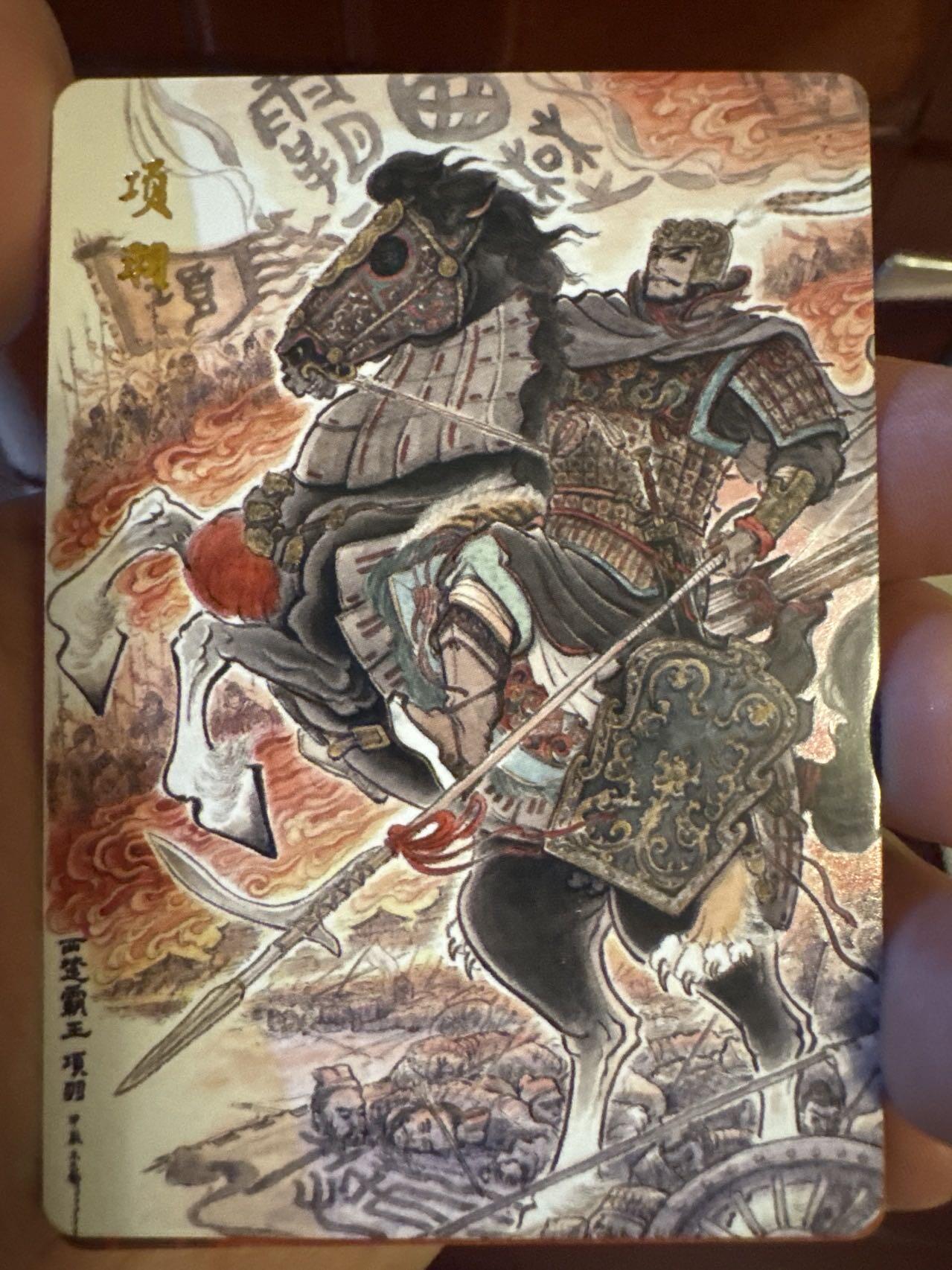 月落卡牌大清仓第10期