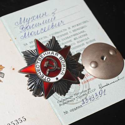 4月26日结束，成斌徽章钱币精品场 原始附证书 苏联85版1级卫国银质勋章