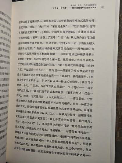 【德藏】世界币章拍卖第171期（拍品征集中~欢迎藏友联系）  近全新 货币文化史5 帝国时代殖民主义与货币大变革 2022年1版1印 硬壳精装 全书约245页 