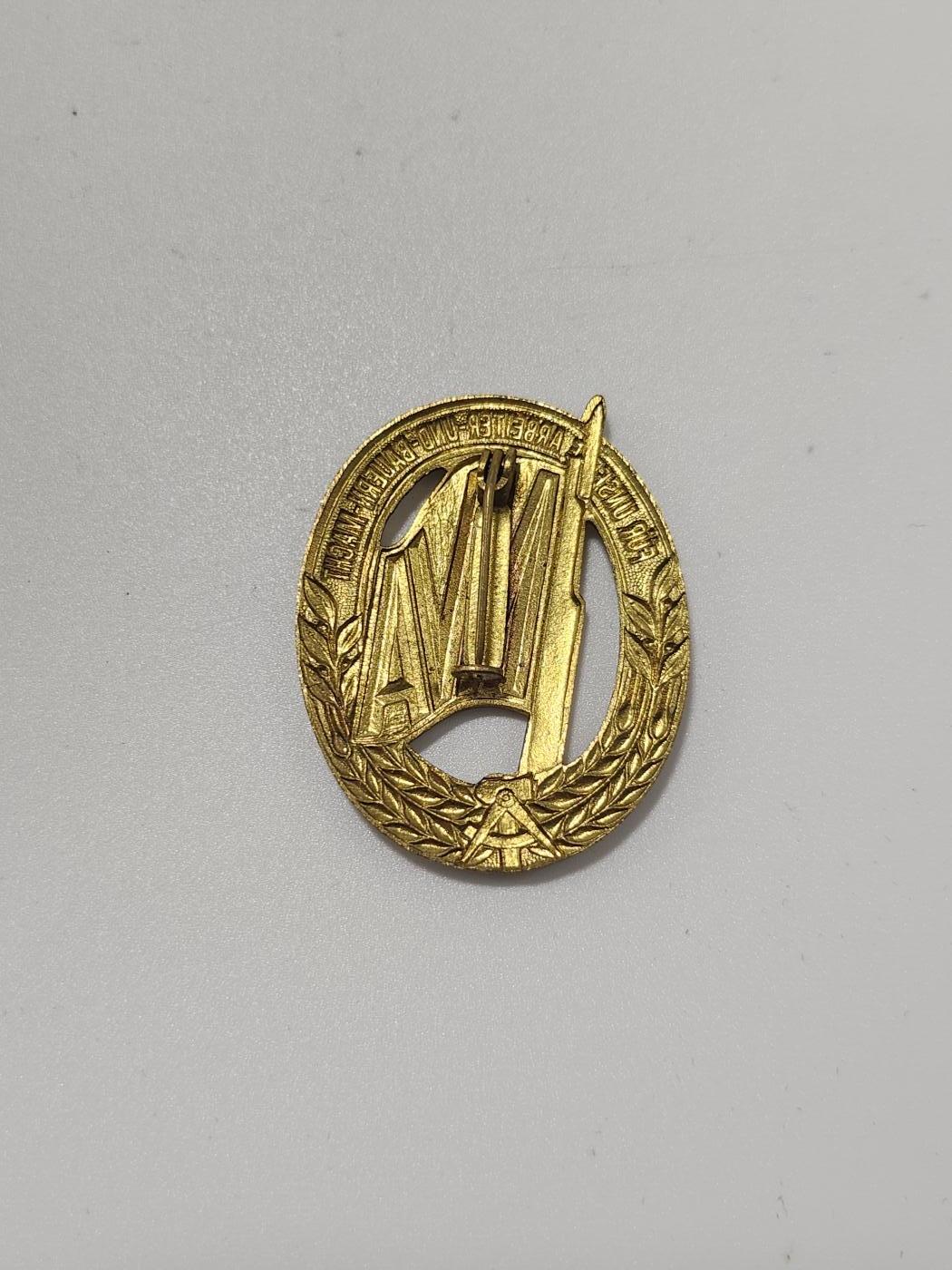 南水社第5次拍卖 