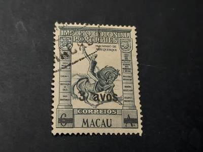 博彦收藏 5月6日 8点 邮票专场 - 澳门 加盖改值普票旧票一套 上品