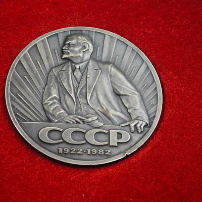 4月26日结束，成斌徽章钱币精品场 原盒苏联60周年纪念章