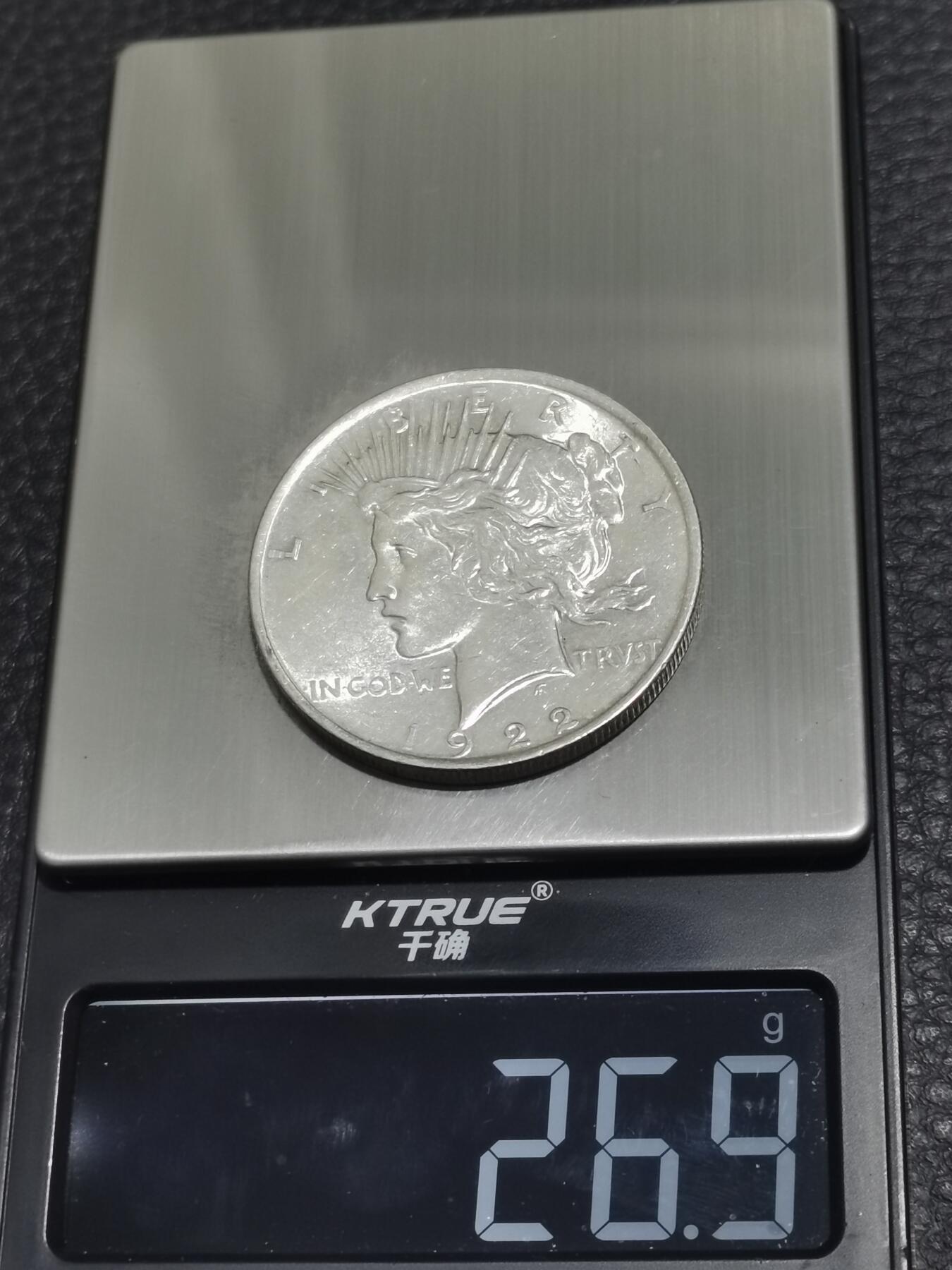 天下钱庄专场欢迎参拍