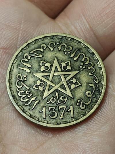 2026年第四十八场(总第二百一十七场）外国好品散币场(免佣金) 摩洛哥王国🇲🇦1952单年份20法郎(穆罕默德五世–法国保护国时期)