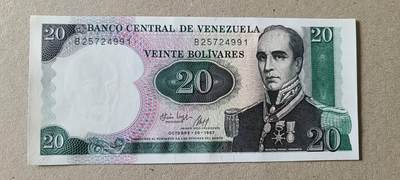 【币将精彩】纸币杂项拍卖（2026-4-27） 委内瑞拉1987年20玻利瓦尔纸币纪念钞unc