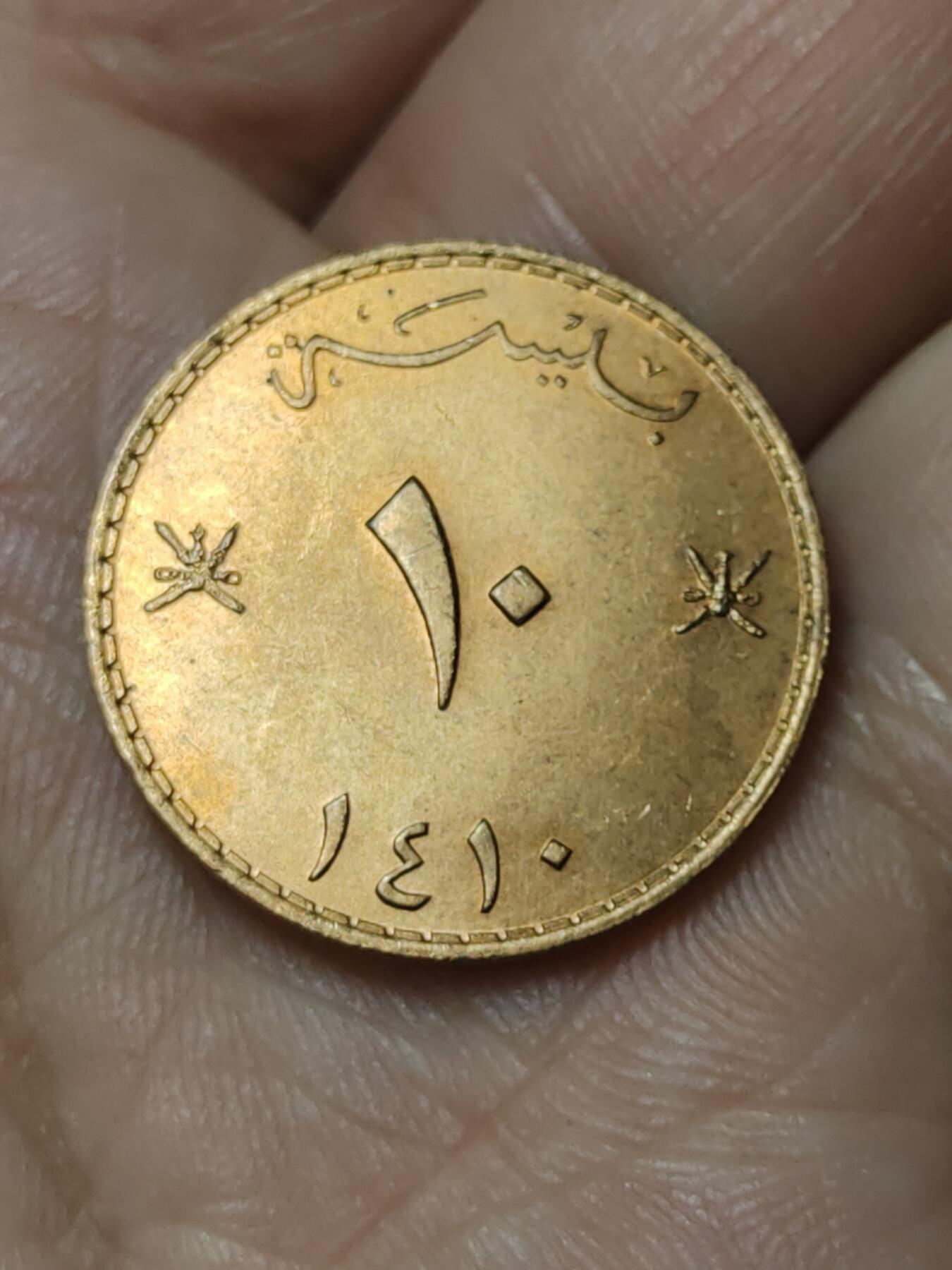 2026年第四十八场(总第二百一十七场）外国好品散币场(免佣金)