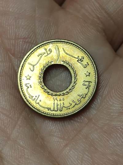 2026年第四十八场(总第二百一十七场）外国好品散币场(免佣金) 原光好品–黎巴嫩🇱🇧1955单年份1皮阿斯特(独立后首套流通硬币，最小面值)