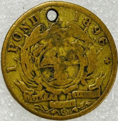 文馨钱币收藏第 302 场，国外回流老铜币，中东阿拉伯地区，拉美等国货币，30 号 1 号二连拍，长期接代拍业务，预计 4 月 4-5 号发货  1896 年德兰瓦士共和国 1 磅，是金吗？？
