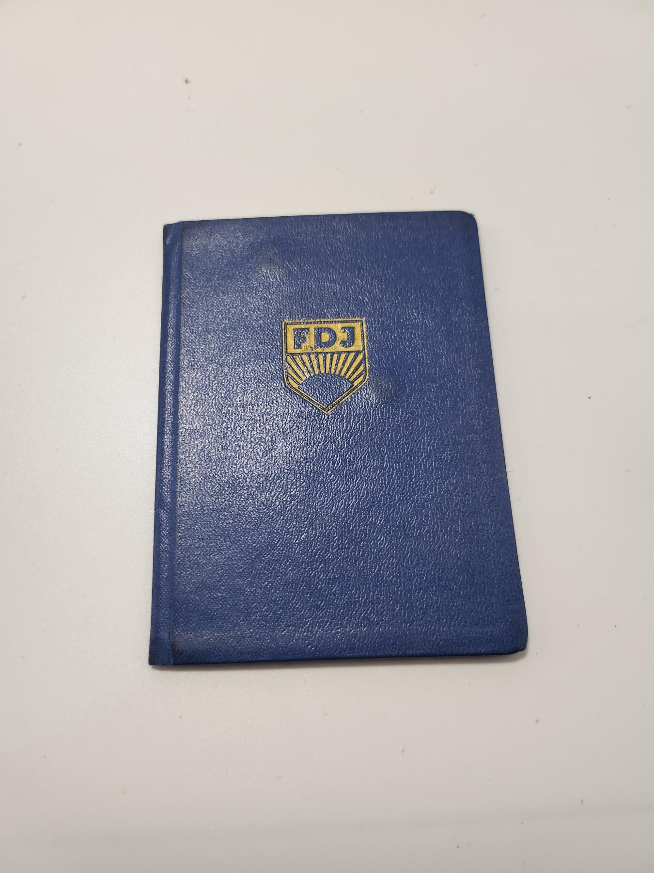 南水社第5次拍卖 