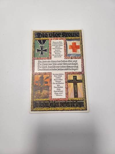 南水社第5次拍卖  一战德国“铁十字/红十字/受难十字架”四十字主题爱国军邮明信片