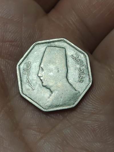 2026年第四十八场(总第二百一十七场）外国好品散币场(免佣金) 埃及王国1933单年份2.5米利姆(福阿德一世时期，脸朝左，英国皇家造币厂造)
