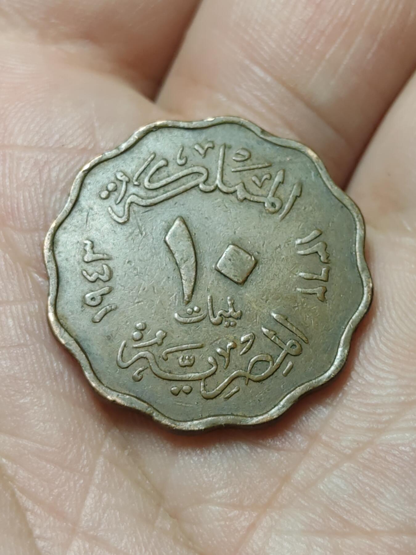 2026年第四十八场(总第二百一十七场）外国好品散币场(免佣金)