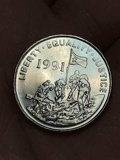 2026年第四十八场(总第二百一十七场）外国好品散币场(免佣金) 厄立特里亚🇪🇷1997单年份25分