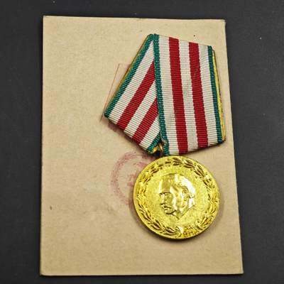 4月26日结束，成斌徽章钱币精品场 保加利亚人民军建军20周年奖章附证书