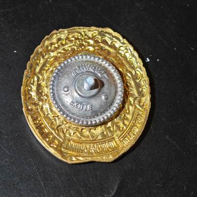 4月26日结束，成斌徽章钱币精品场  乌克兰哈尔科夫边防队徽章