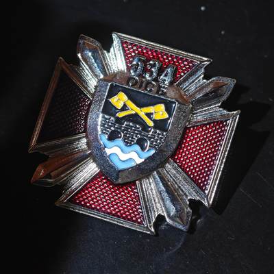 4月26日结束，成斌徽章钱币精品场 俄乌战争 乌克兰第534独立工程和工兵营徽章