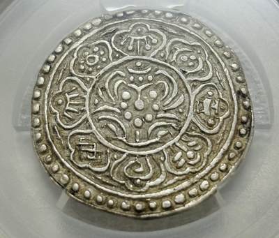 文馨钱币收藏第 303 场，【五一钱币荟，收藏盛宴】长期接代拍业务 PCGS AU55 唐卡 TangKa 吉祥八宝银钱 ，少见品种，细节见图