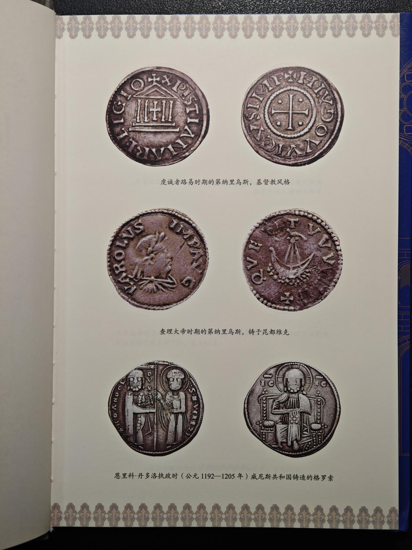 【德藏】世界币章拍卖第171期（拍品征集中~欢迎藏友联系）