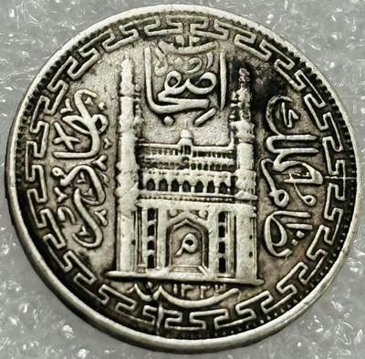 文馨钱币收藏第 302 场，国外回流老铜币，中东阿拉伯地区，拉美等国货币，30 号 1 号二连拍，长期接代拍业务，预计 4 月 4-5 号发货 稀少 印度海德拉巴王国 2 安娜小银币