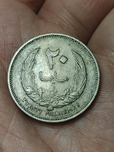 2026年第四十八场(总第二百一十七场）外国好品散币场(免佣金) 利比亚王国1965单年份20米利姆(伊德里斯一世时期第二套)