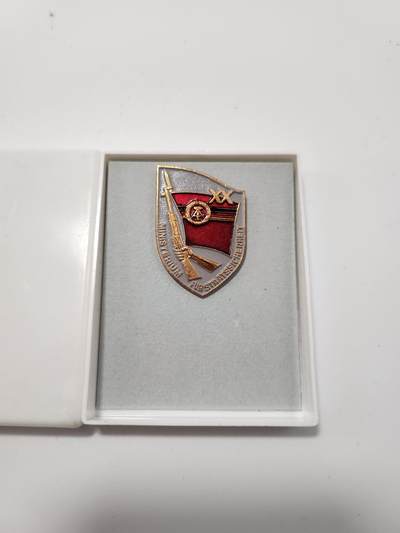 南水社第5次拍卖  东德史塔西（Stasi）20周年服役证章