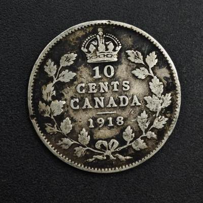 【淘币小摊】实时拍第八百九十八拍   小银币场    每周一统一发货 加拿大1918年乔治五世10分银币