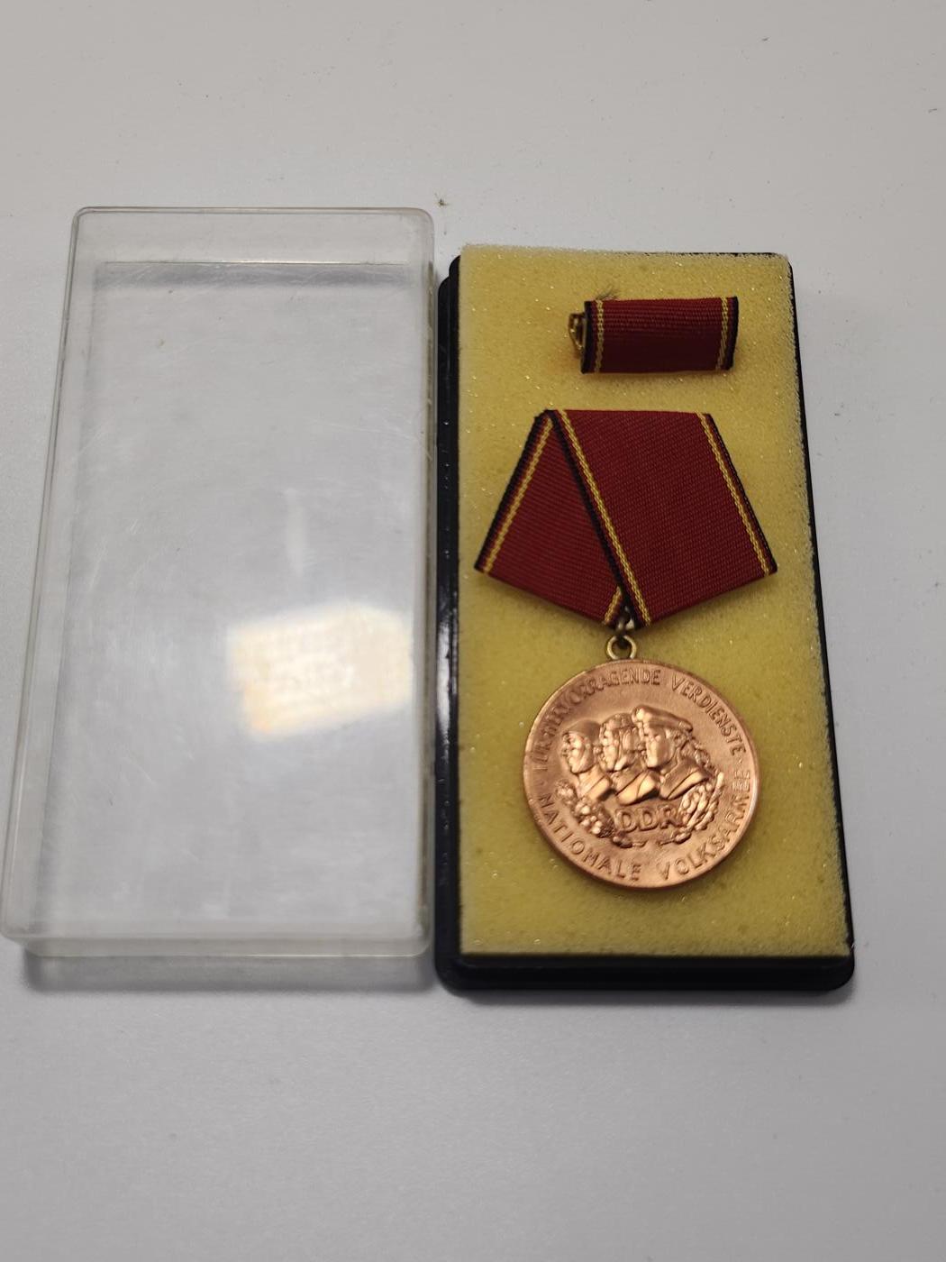 南水社第5次拍卖 