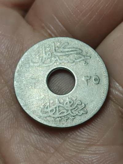 2026年第四十八场(总第二百一十七场）外国好品散币场(免佣金) 稀少年份–埃及1917单年份2米利姆(卡米尔苏丹英国保护国时期，H标伯明翰造，首发年仅发行2年，仅发行30000枚)