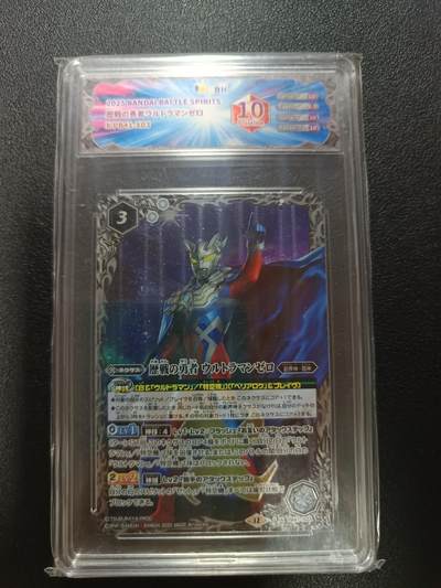 天玑星卡拍第191期《4.27周一截拍》持续收拍收评中 满赠卡需备注 - 万代 战斗之魂 赛罗奥特曼 JBH10