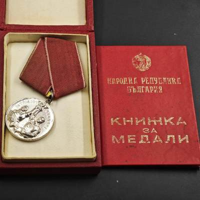 4月26日结束，成斌徽章钱币精品场 保加利亚优秀劳动者奖章原盒附证书照片