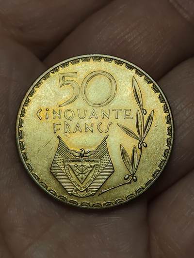 2026年第四十八场(总第二百一十七场）外国好品散币场(免佣金) 卢旺达🇷🇼1977年50法郎(独立后第三套流通硬币最大面值)