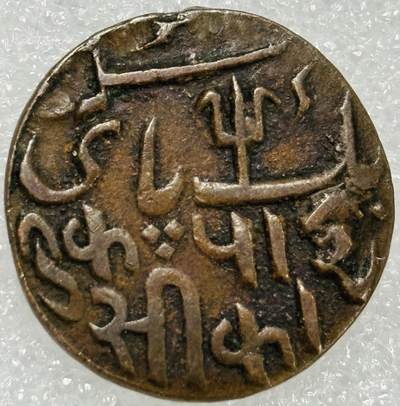 文馨钱币收藏第 302 场，国外回流老铜币，中东阿拉伯地区，拉美等国货币，30 号 1 号二连拍，长期接代拍业务，预计 4 月 4-5 号发货 英属印度–孟加拉管辖区1821–1827年1派斯