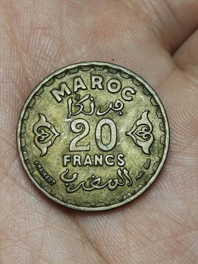 2026年第四十八场(总第二百一十七场）外国好品散币场(免佣金) 摩洛哥王国🇲🇦1952单年份20法郎(穆罕默德五世–法国保护国时期)