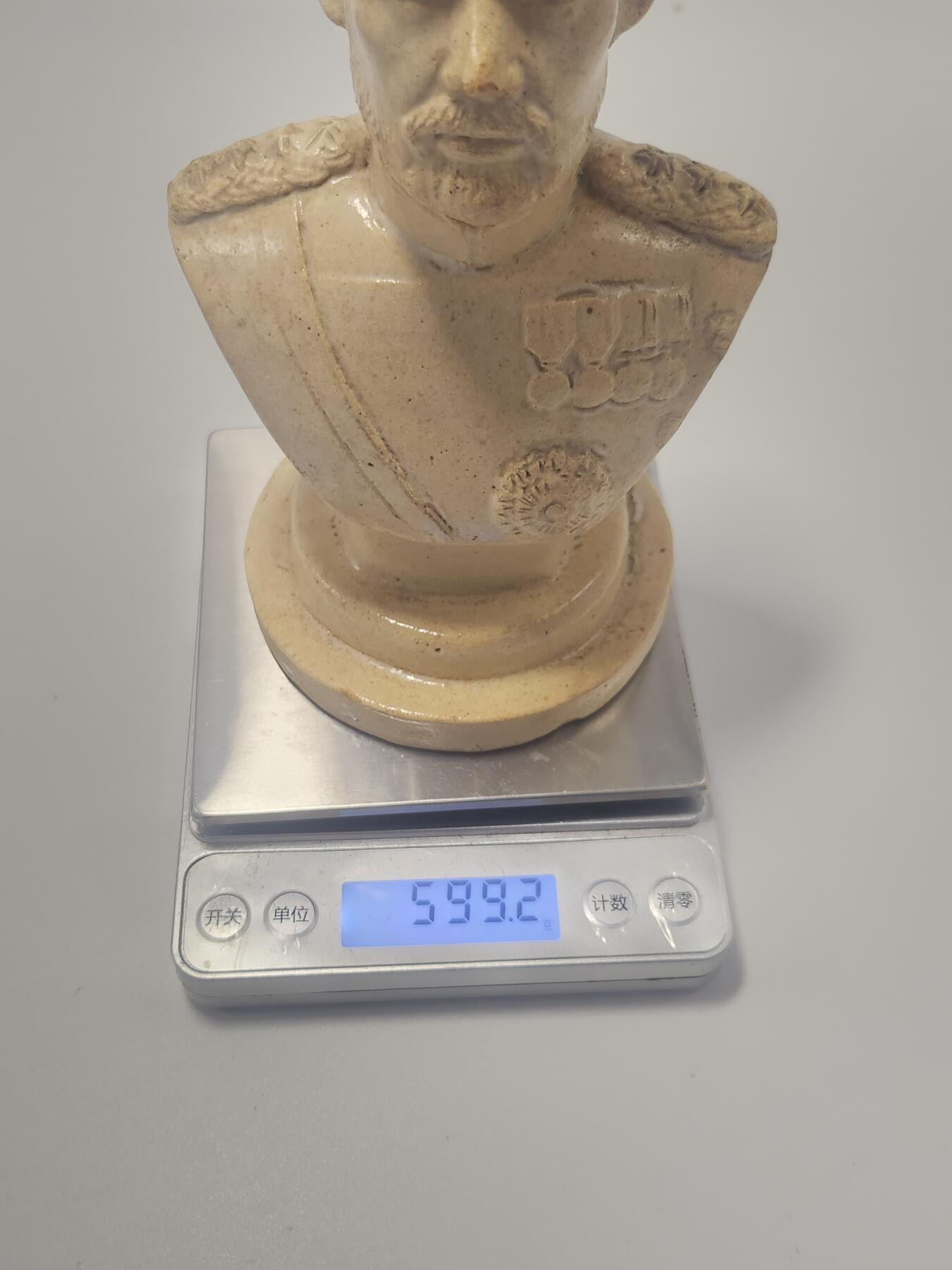 南水社第5次拍卖 