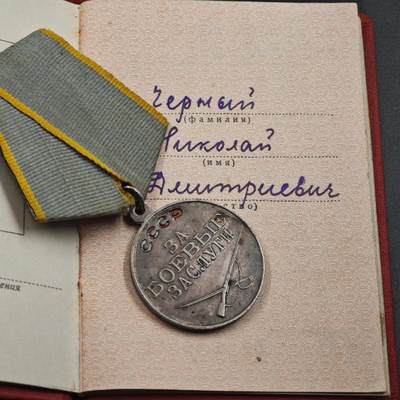 4月26日结束，成斌徽章钱币精品场 苏联战功银质奖章附证书