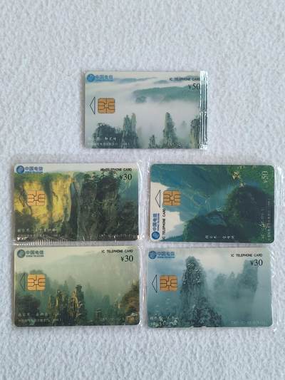 易卡拍卖第93期 IC—10张家界风光。HN湖南原地版。原封套。收藏级品相。如图所示！