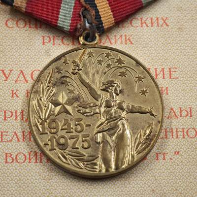 4月26日结束，成斌徽章钱币精品场 苏联二战胜利30周年奖章附证书