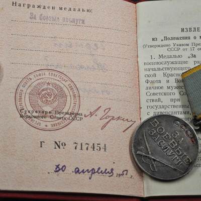 4月26日结束，成斌徽章钱币精品场 苏联战功银质奖章附证书