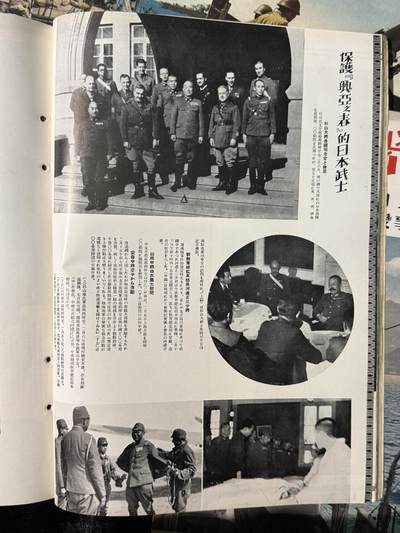 戎马世界章牌大赏第115期 第153号拍品拍卖补图，请勿出价