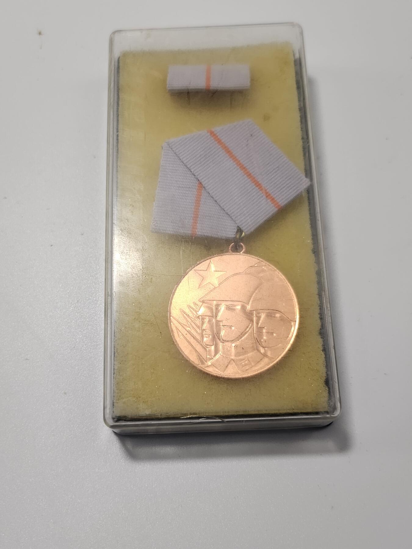 南水社第5次拍卖 