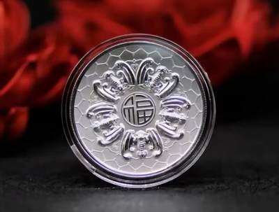 【币将精彩】世界钱币拍卖拍卖（2026-5-6） 斐济2020年五福临门1盎司银币带证书