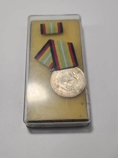 南水社第5次拍卖  东德国家人民军银级忠诚服役奖章 原盒原品 章体完好 实拍如图