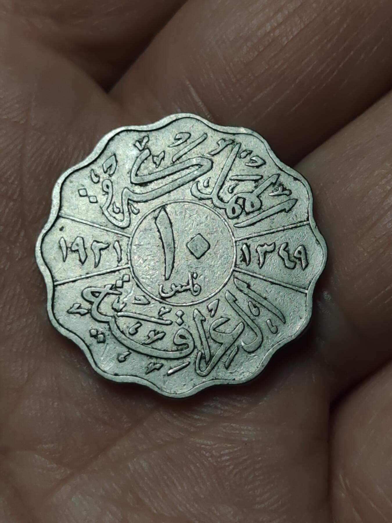 2026年第四十八场(总第二百一十七场）外国好品散币场(免佣金)