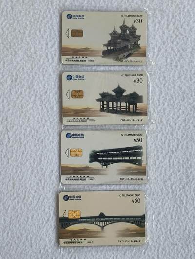 易卡拍卖第93期 IC—13风雨桥。HN湖南版。原封套。收藏级品相。如图所示！